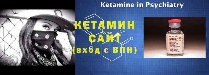 Кетамин ketamine  Абинск 