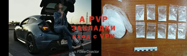 mdpv Абинск